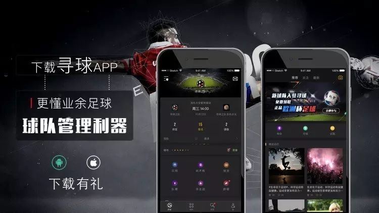 术语足球技巧有哪些_足球技巧术语有哪些_术语足球技巧有什么