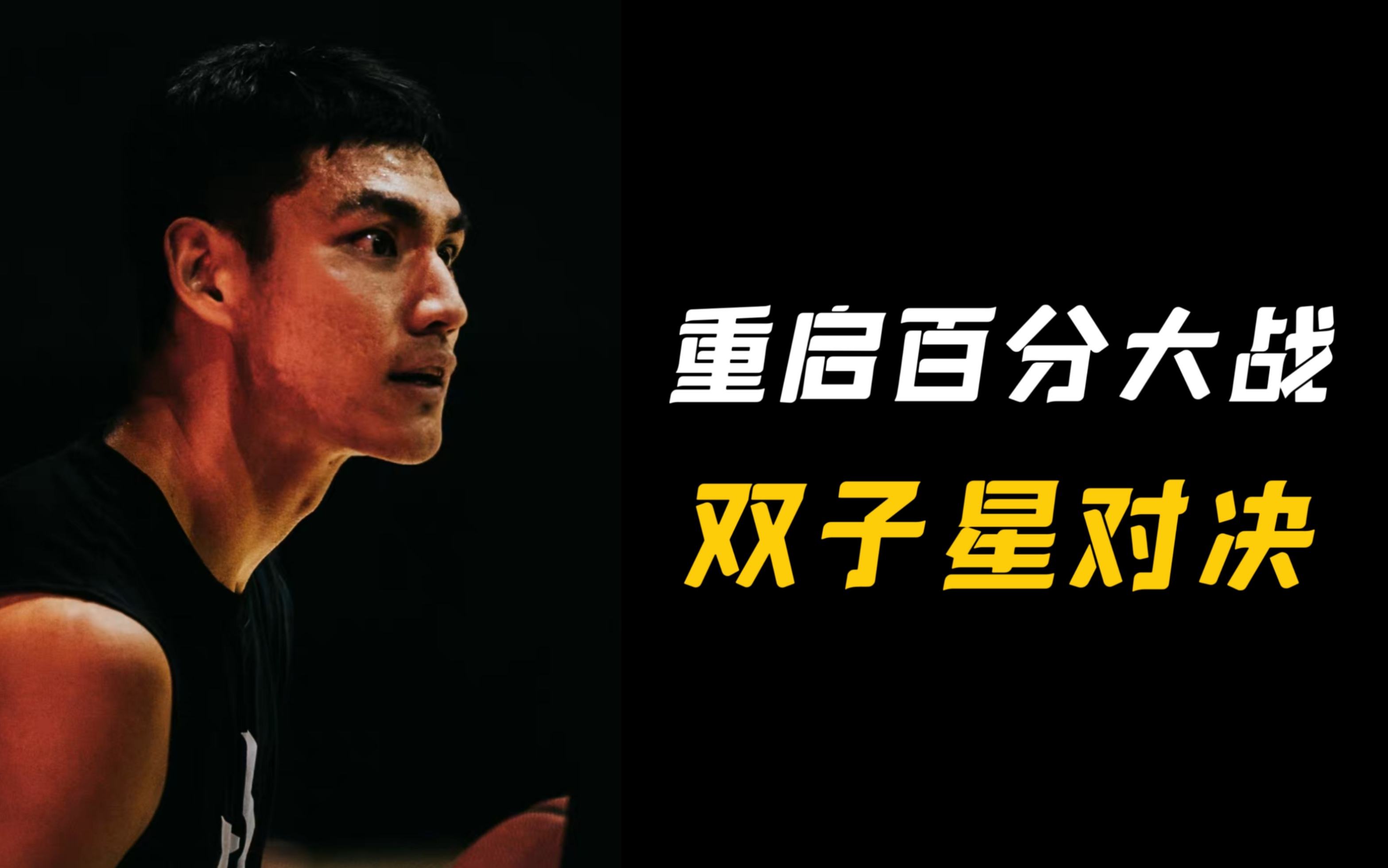 篮球街球单挑_街头单挑篮球规则大全_街头篮球规则单挑