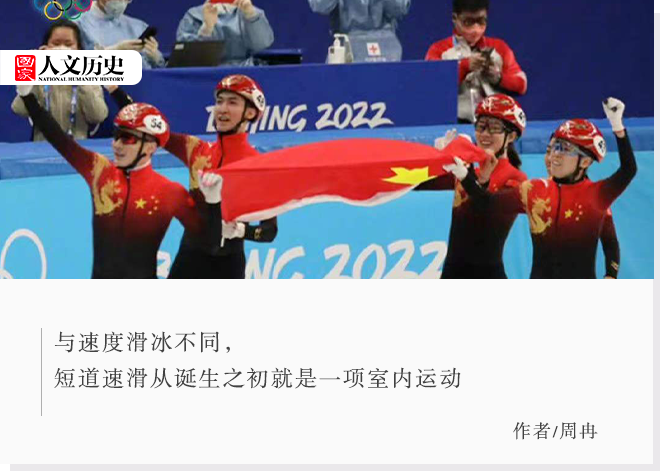 滑冰运动员武大靖的身高和年龄_速滑冠军武大靖_武大靖速度滑冰冠军是哪一年