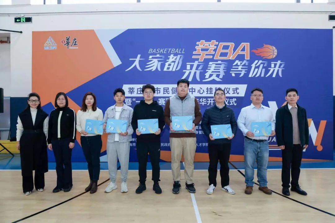 嘉兴篮球联赛_嘉兴2020篮球比赛_嘉兴经开区篮球赛冠军