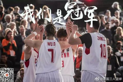 篮球冠军年代女篮是谁_女篮球冠军是谁_90年代篮球女篮冠军是谁