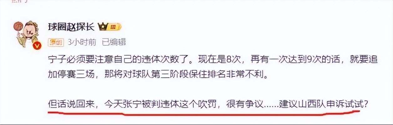 篮球规则全篇_篮球整场规则_篮球规则整理版