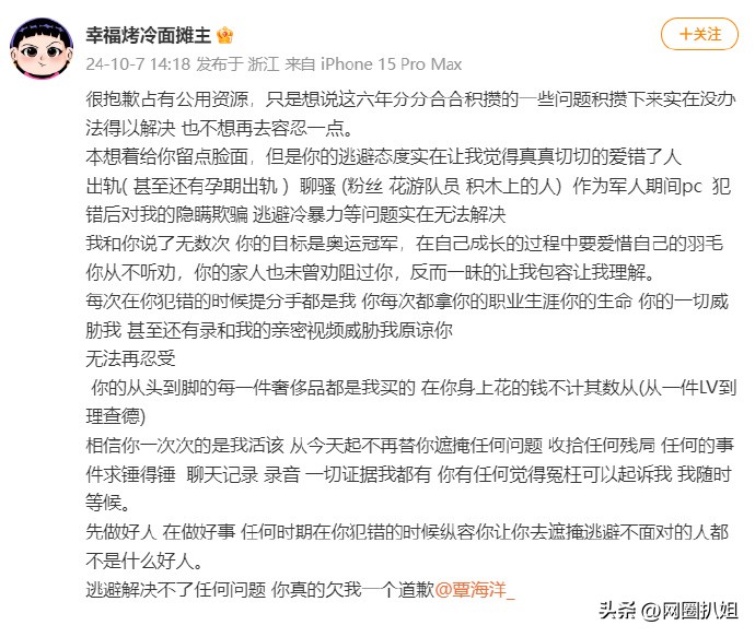 游泳女友_游泳冠军的富婆女友_游泳女友冠军富婆小说