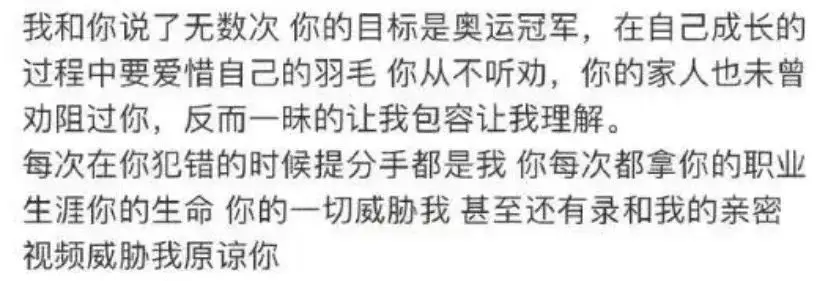 游泳冠军嫁给富豪_游泳冠军的富婆女友_游泳女友冠军富婆是谁