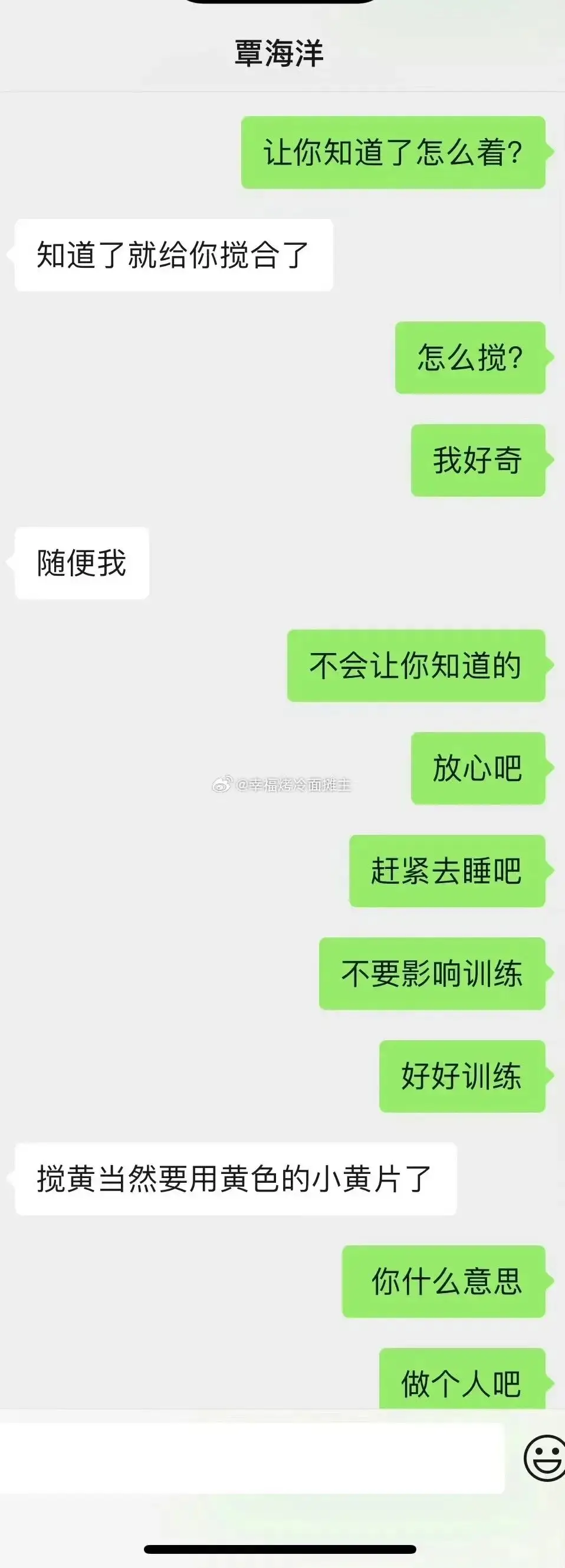游泳冠军的富婆女友_游泳女友冠军富婆是谁_游泳冠军嫁给富豪