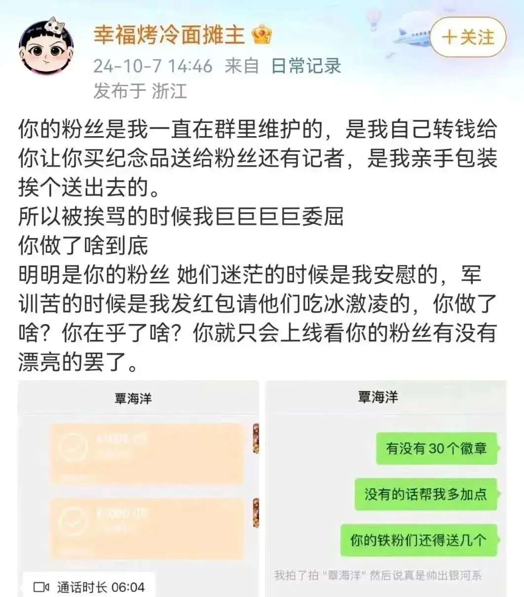 游泳冠军嫁给富豪_游泳冠军的富婆女友_游泳女友冠军富婆是谁