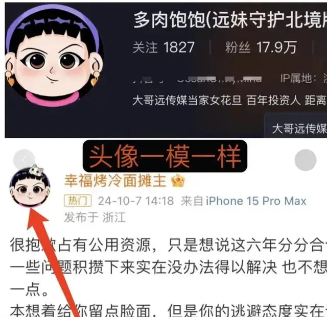 游泳冠军的富婆女友_游泳女友冠军富婆是谁_游泳冠军嫁给富豪