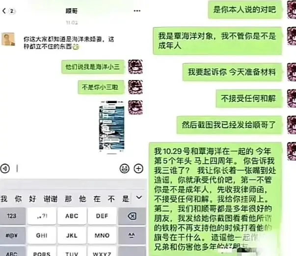 游泳女友冠军富婆是谁_游泳冠军的富婆女友_游泳冠军嫁给富豪