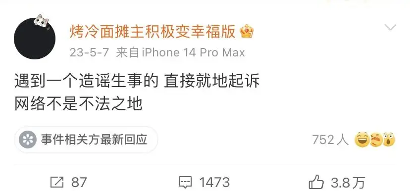 游泳冠军的富婆女友_游泳女友冠军富婆是谁_游泳冠军嫁给富豪