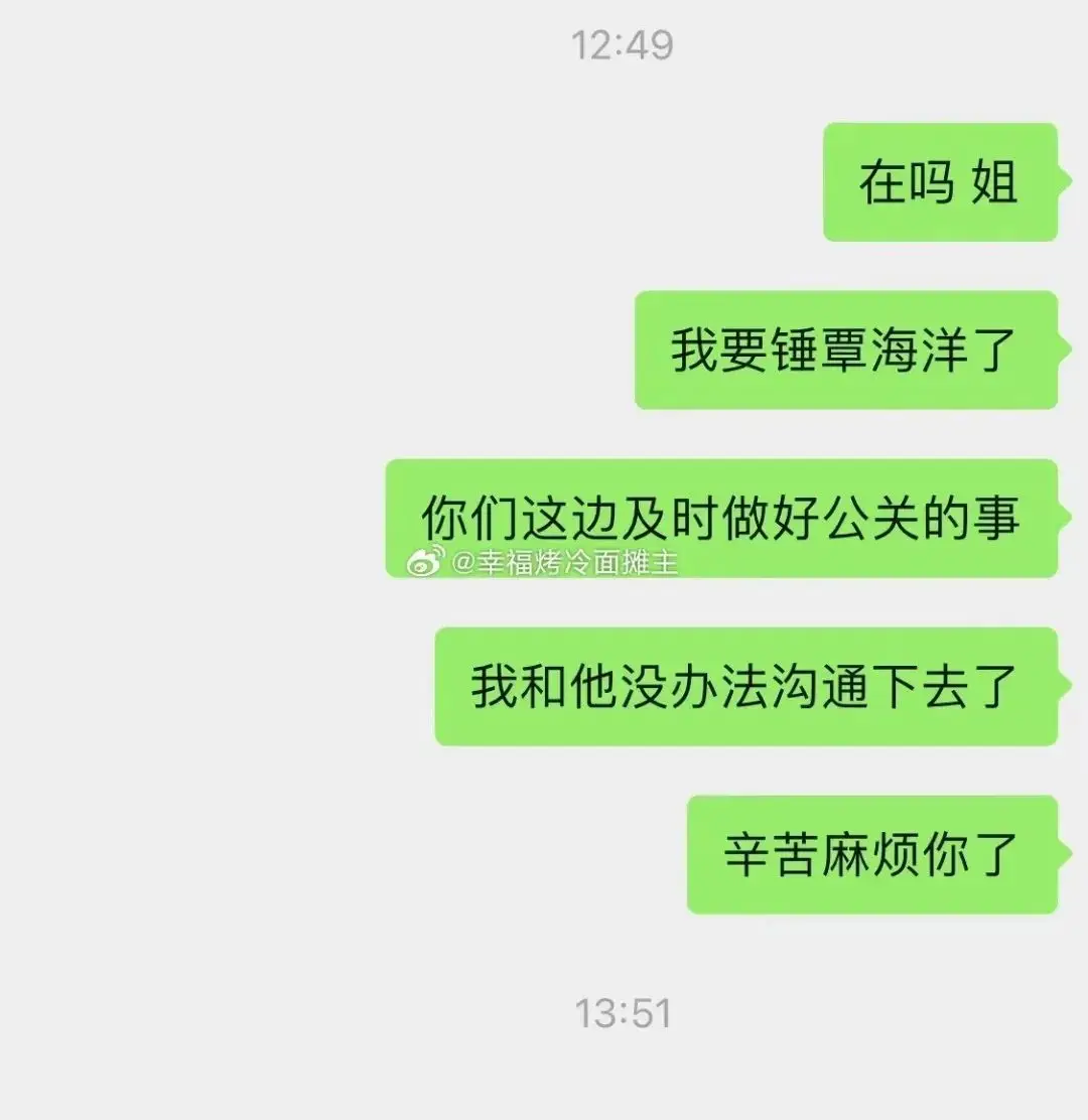 游泳冠军的富婆女友_游泳女友冠军富婆是谁_游泳冠军嫁给富豪