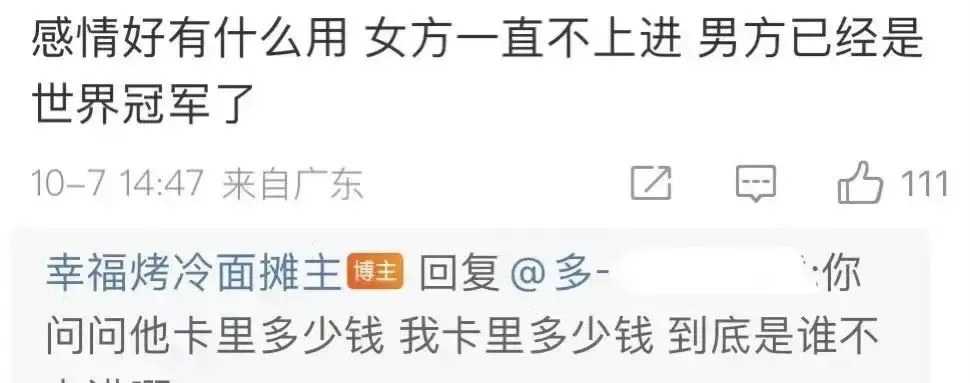 游泳冠军的富婆女友_游泳女友冠军富婆是谁_游泳冠军嫁给富豪