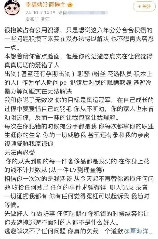 游泳冠军嫁给富豪_游泳冠军的富婆女友_游泳女友冠军富婆是谁