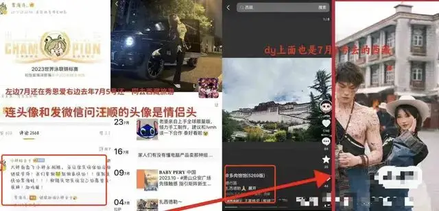 游泳女友冠军富婆是谁_游泳冠军嫁给富豪_游泳冠军的富婆女友