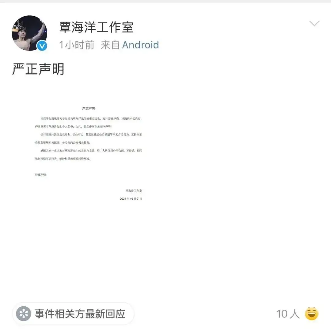 游泳冠军嫁给富豪_游泳女友冠军富婆是谁_游泳冠军的富婆女友