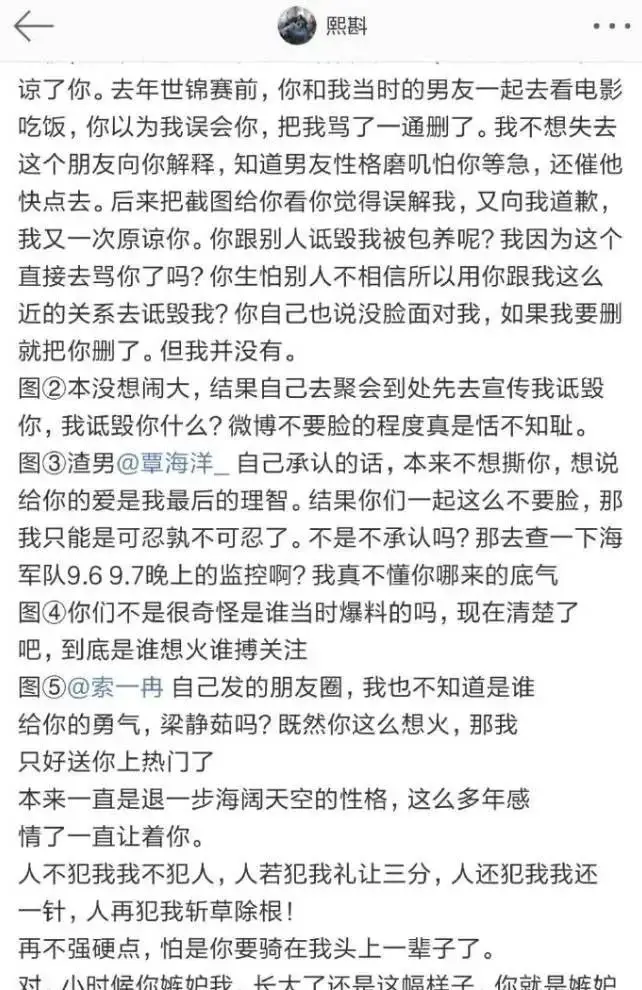 游泳冠军嫁给富豪_游泳冠军的富婆女友_游泳女友冠军富婆是谁
