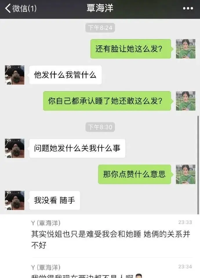 游泳女友冠军富婆是谁_游泳冠军嫁给富豪_游泳冠军的富婆女友
