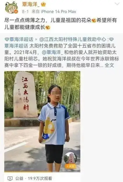 游泳冠军嫁给富豪_游泳冠军的富婆女友_游泳女友冠军富婆是谁