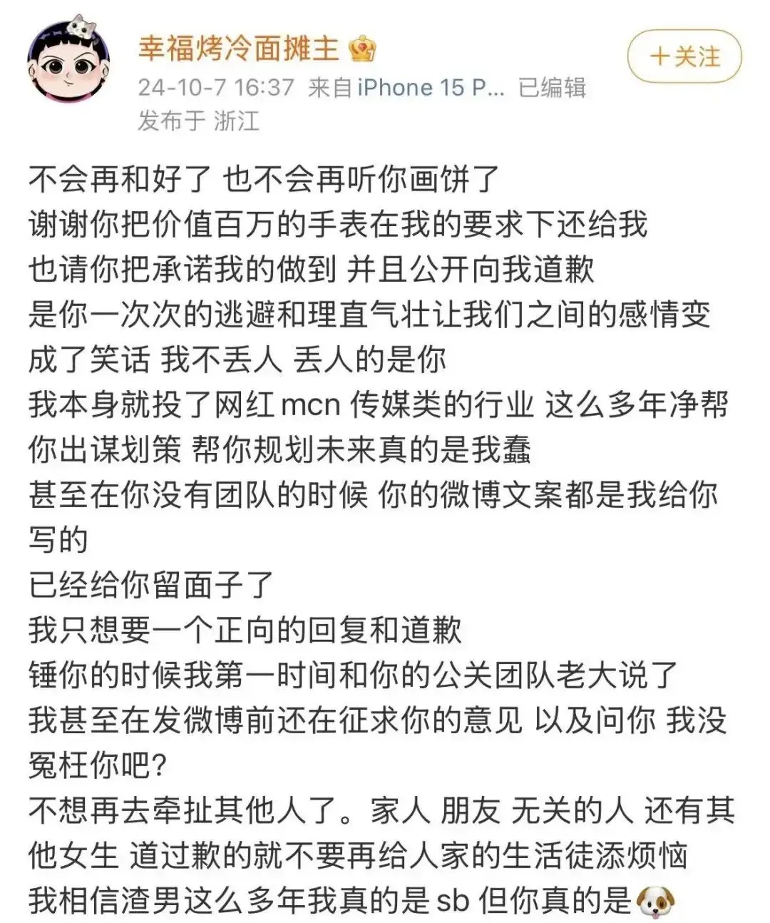 游泳女友冠军富婆是谁_游泳冠军嫁给富豪_游泳冠军的富婆女友