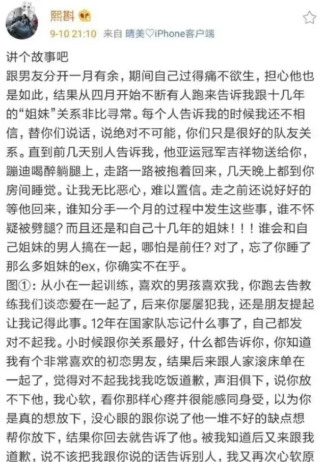 游泳冠军的富婆女友_游泳女友冠军富婆是谁_游泳冠军嫁给富豪