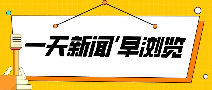 赴战篮球直播冠军名单公布_2020篮球名人赛_2021年篮球名人堂直播