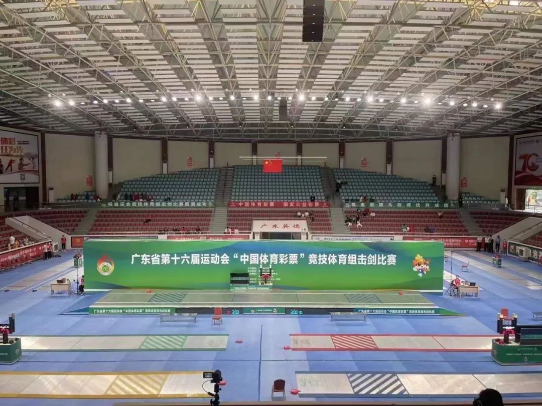 广东省击剑运动员_广东省击剑锦标赛2021_击剑广东省运会冠军