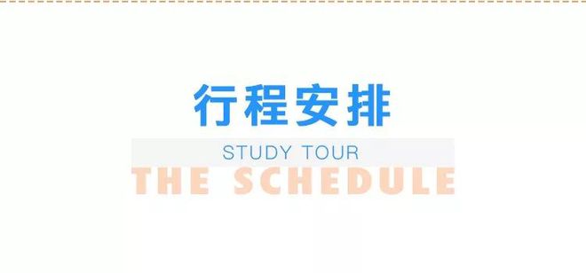 齐国的足球_齐国历史博物馆足球_齐国馆足球博物历史介绍