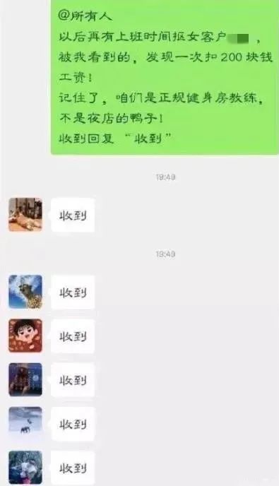 女朋友健身房私教_健身房的女私教好搞吗_女友之健身房私教