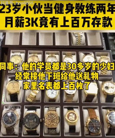 健身房的女私教好搞吗_女朋友健身房私教_女友之健身房私教