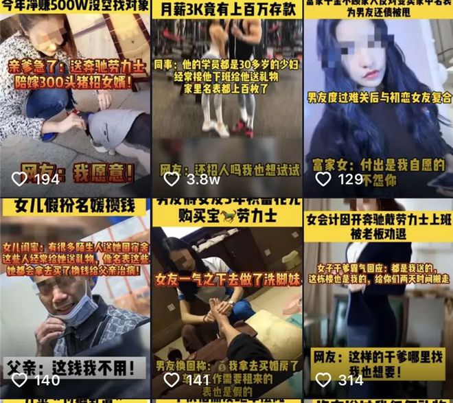 女友之健身房私教_健身房的女私教好搞吗_女朋友健身房私教
