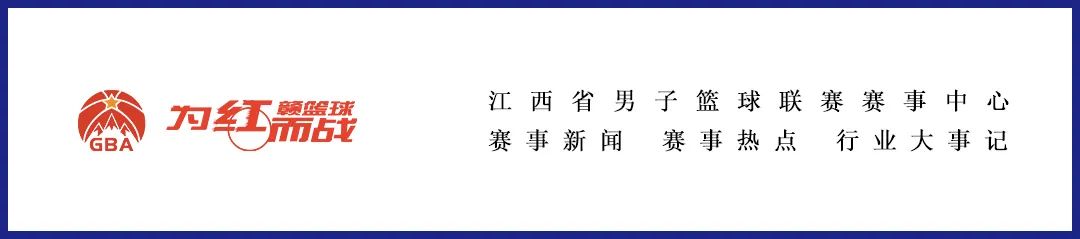 江西篮球省队_江西省篮球运动员_江西省省篮球去年谁是冠军