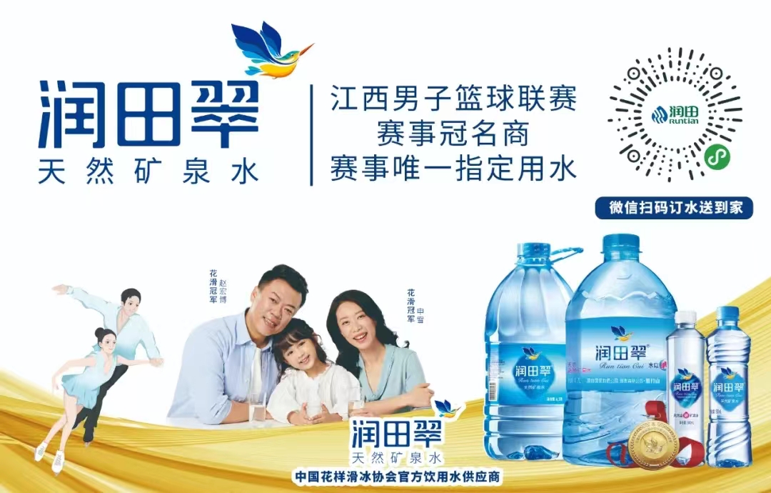 江西省篮球运动员_江西省省篮球去年谁是冠军_江西篮球省队